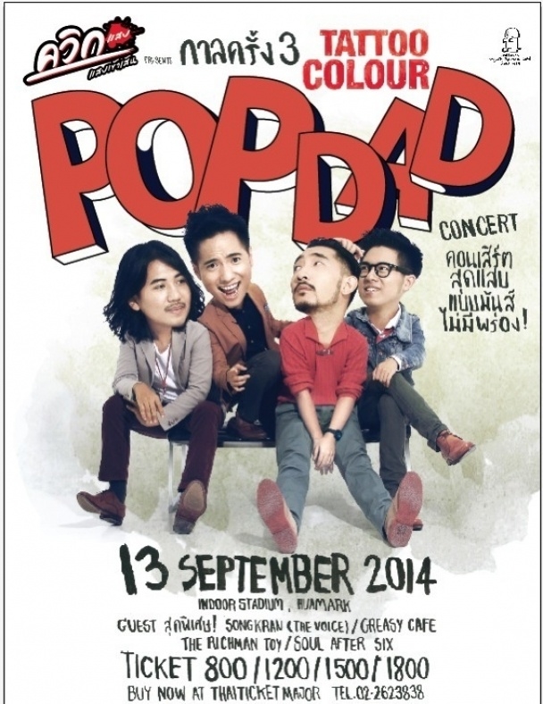 Tattoo Colour POP DAD Concert